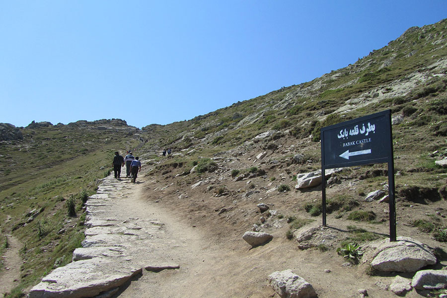 Babak Fort